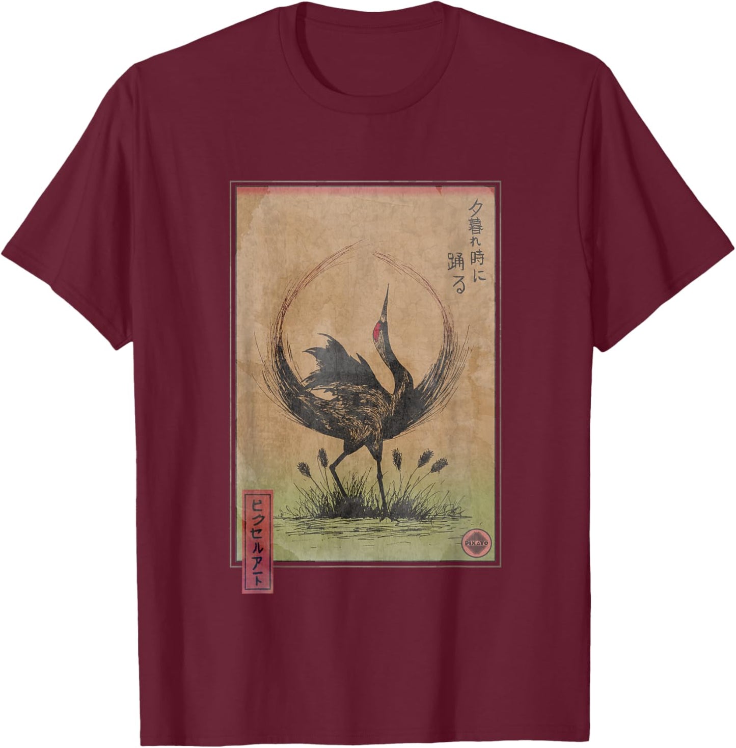 Ukiyoe Red Crowned Crane | Traditional Japanese Illustration T-Shirt - T-Shirt | Maroon