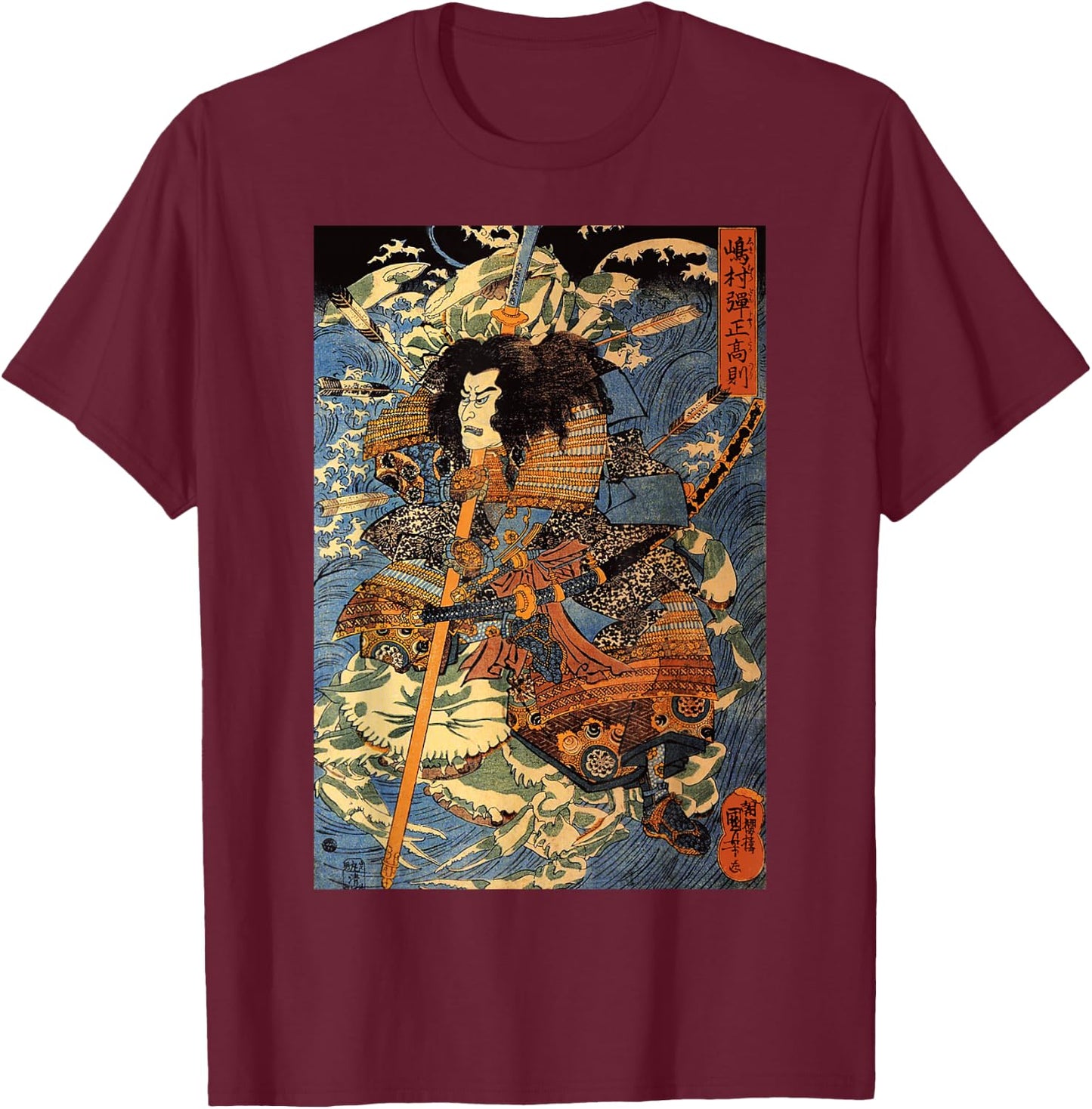 Japanese Retro Arrow Injured Samurai Riding Sea Crab Vintage T-Shirt - T-Shirt | Maroon