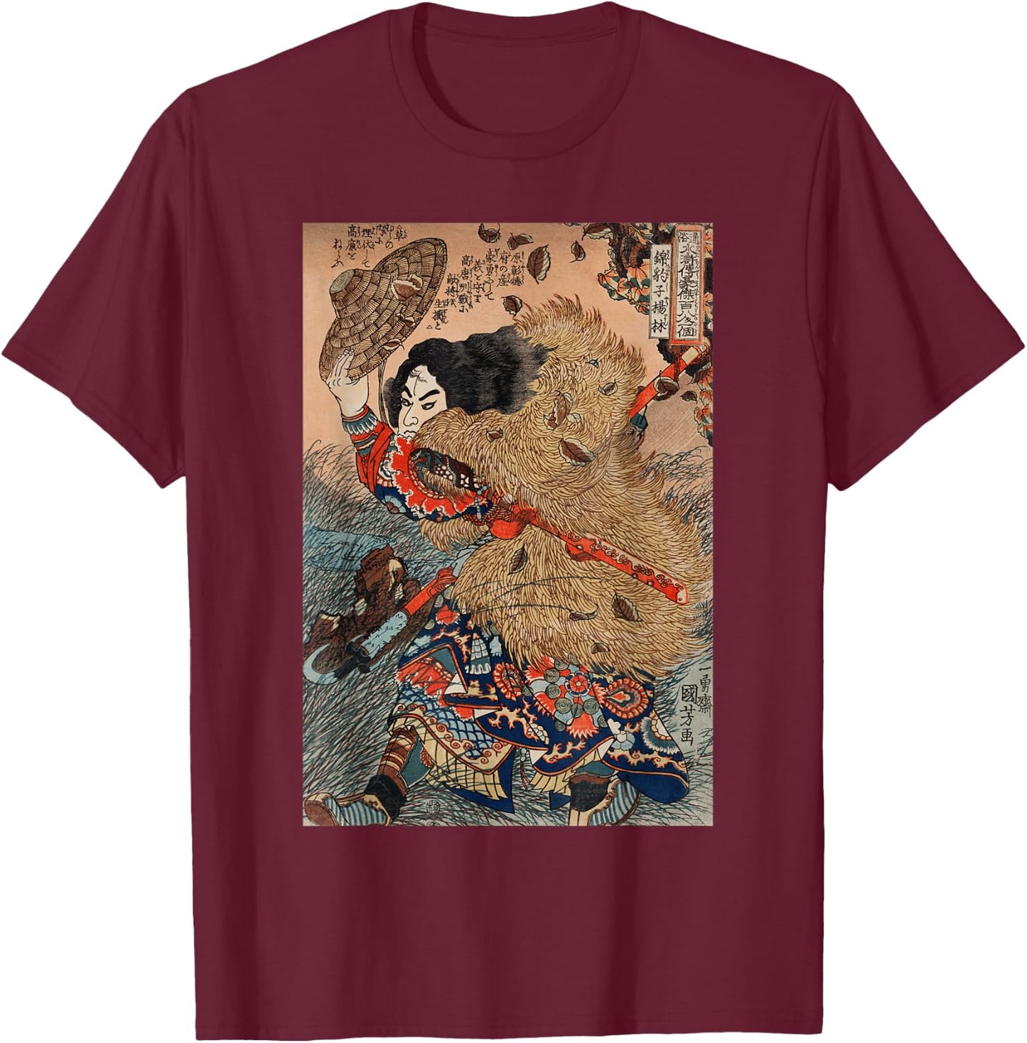 Vintage 1800 Japanese Samurai Warrior Art T-Shirt - T-Shirt | Maroon
