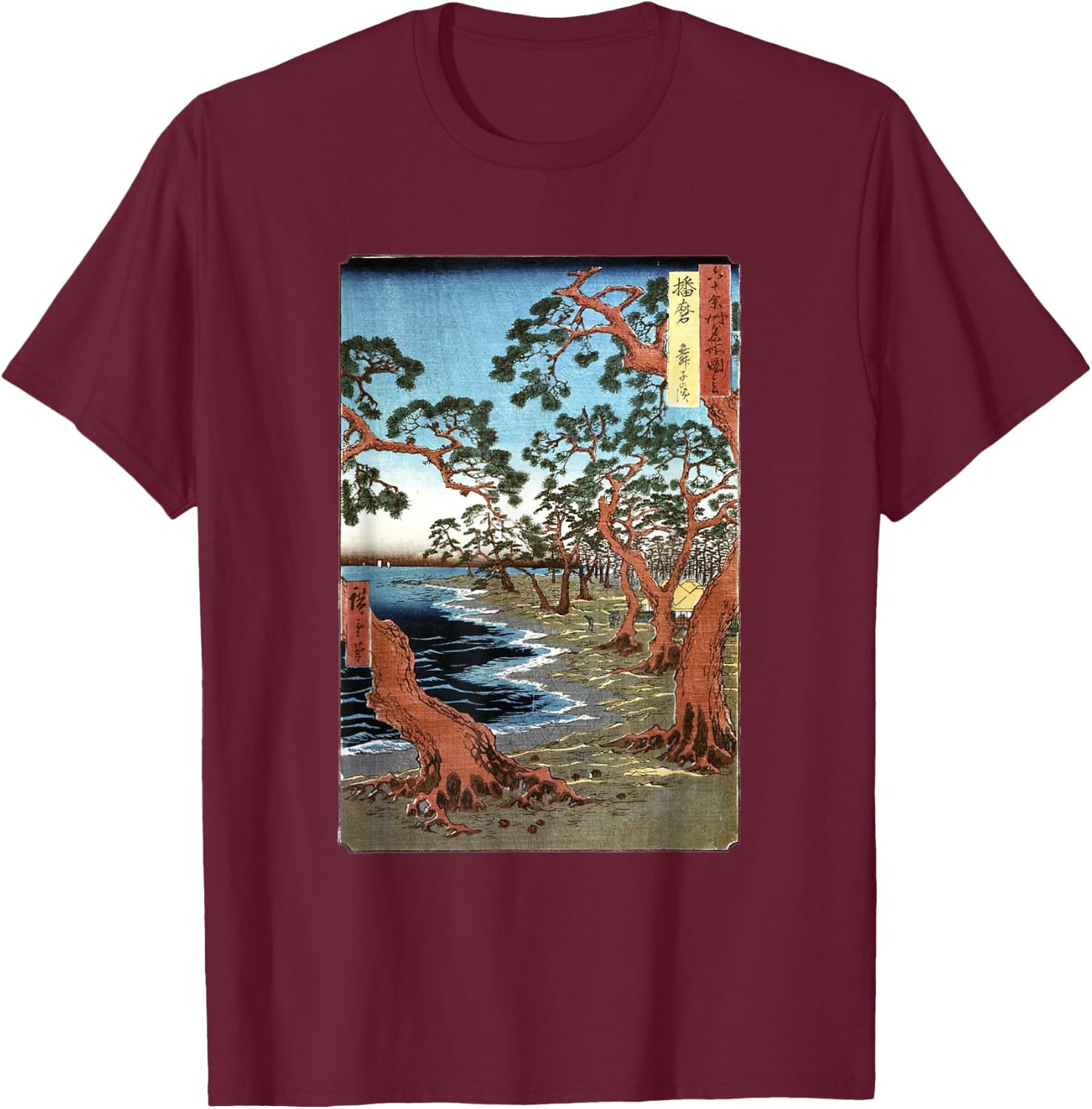 Hiroshige Maiko Beach Forest Harima Japanese Retro Art Men Women Kids T-Shirt - T-Shirt | Maroon