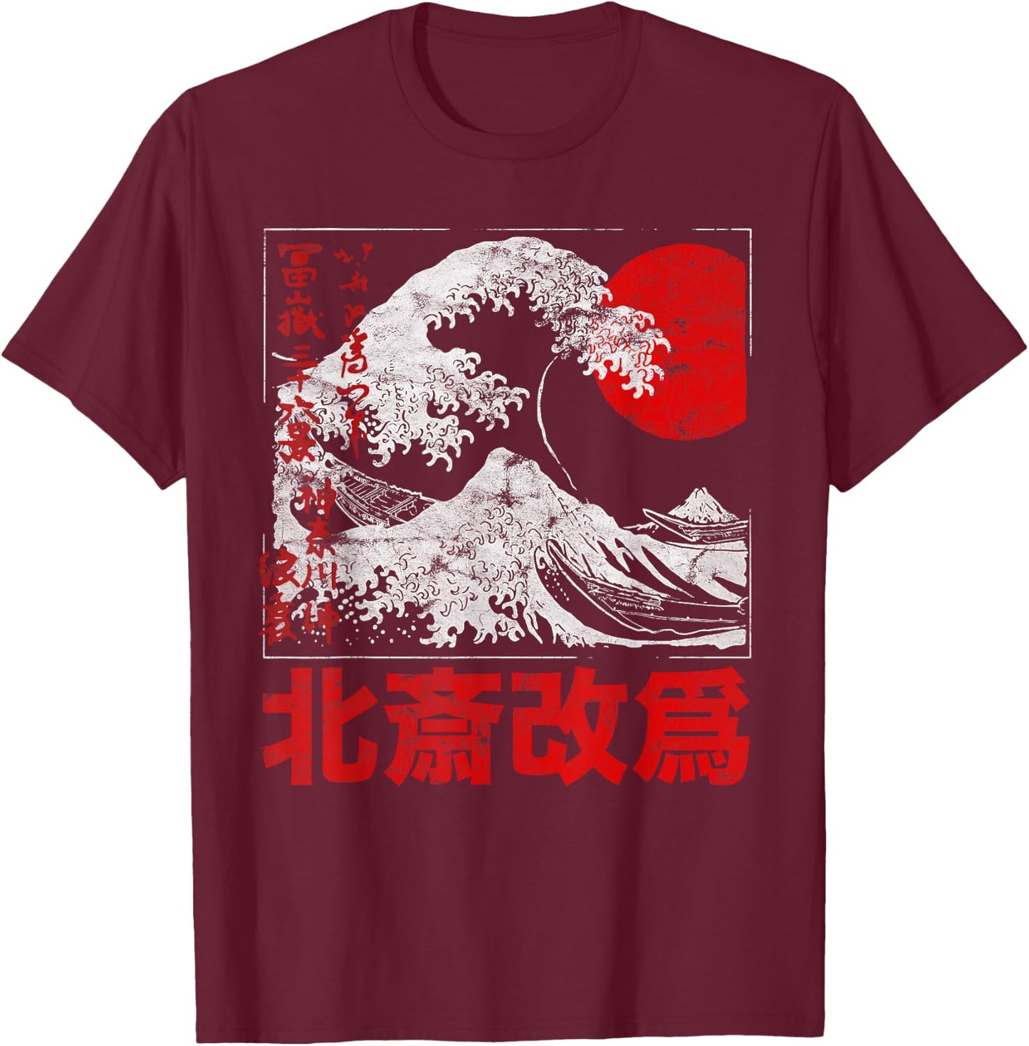 Old School Authentic Japanese kanagawa the great wave Tattoo T-Shirt - T-Shirt | Maroon