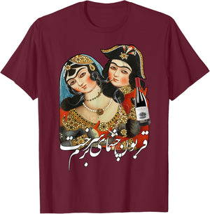 High Persian Qajars Love Cannabis, Shiraz Wine, Weed & Pot T-Shirt - T-Shirt | Maroon