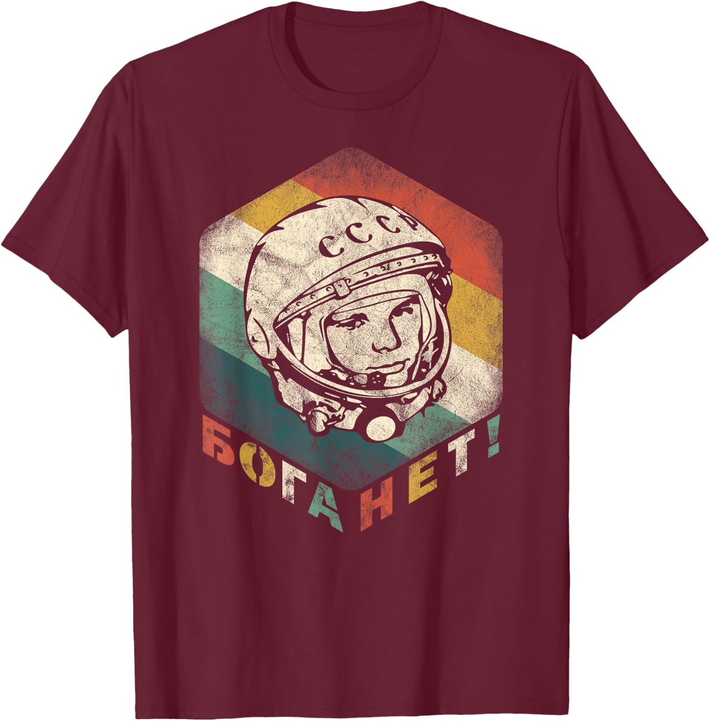 There's No God Gagarin Retro Russian Astronaut Soviet Space T-Shirt - T-Shirt | Maroon