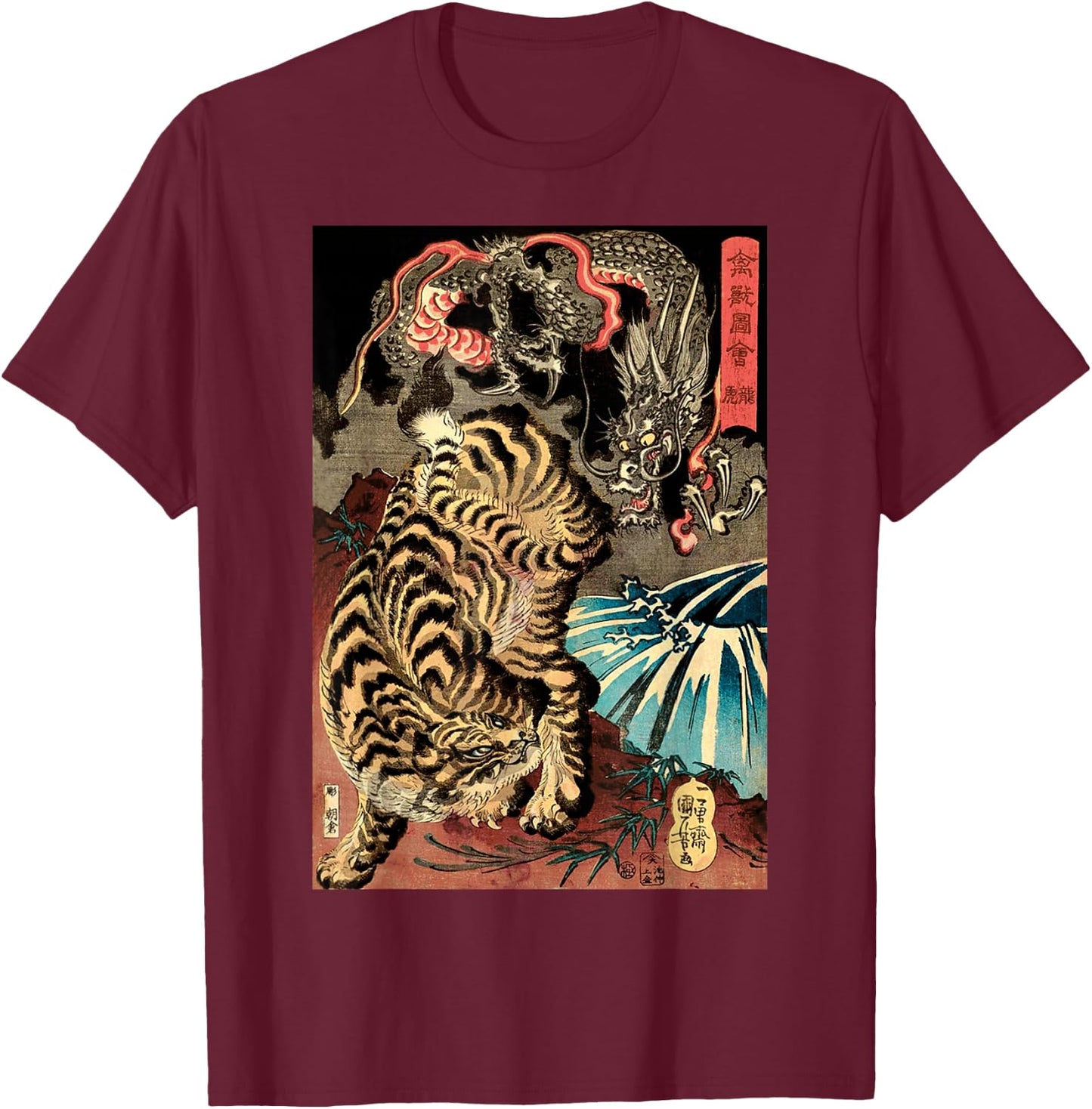 Retro Vintage Dragon Fighting The Giant Tiger Japanese Small T-Shirt - T-Shirt | Maroon