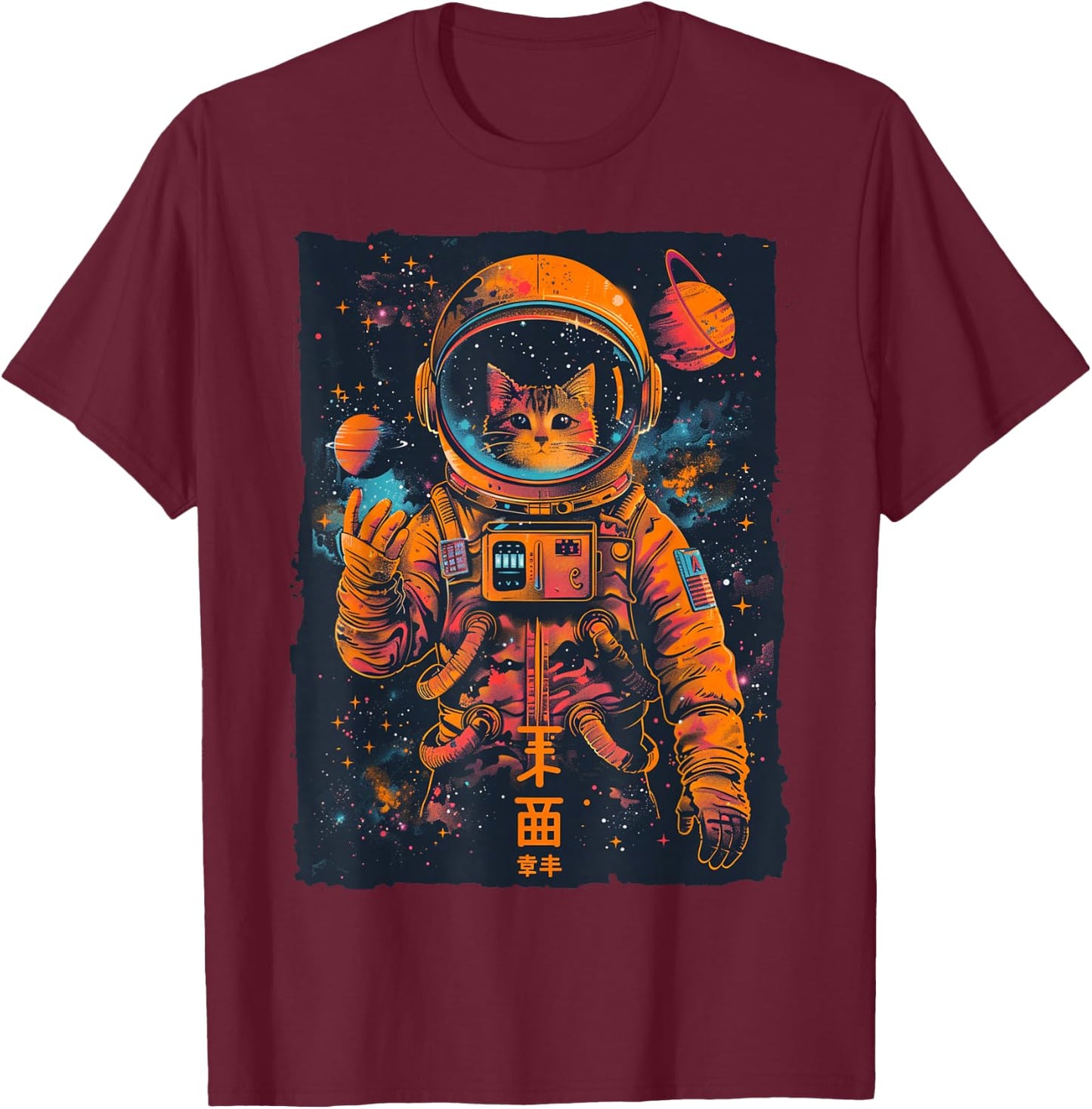 Galactic Cat: Anime & Manga-Inspired Astronaut Cat T-Shirt - T-Shirt | Maroon