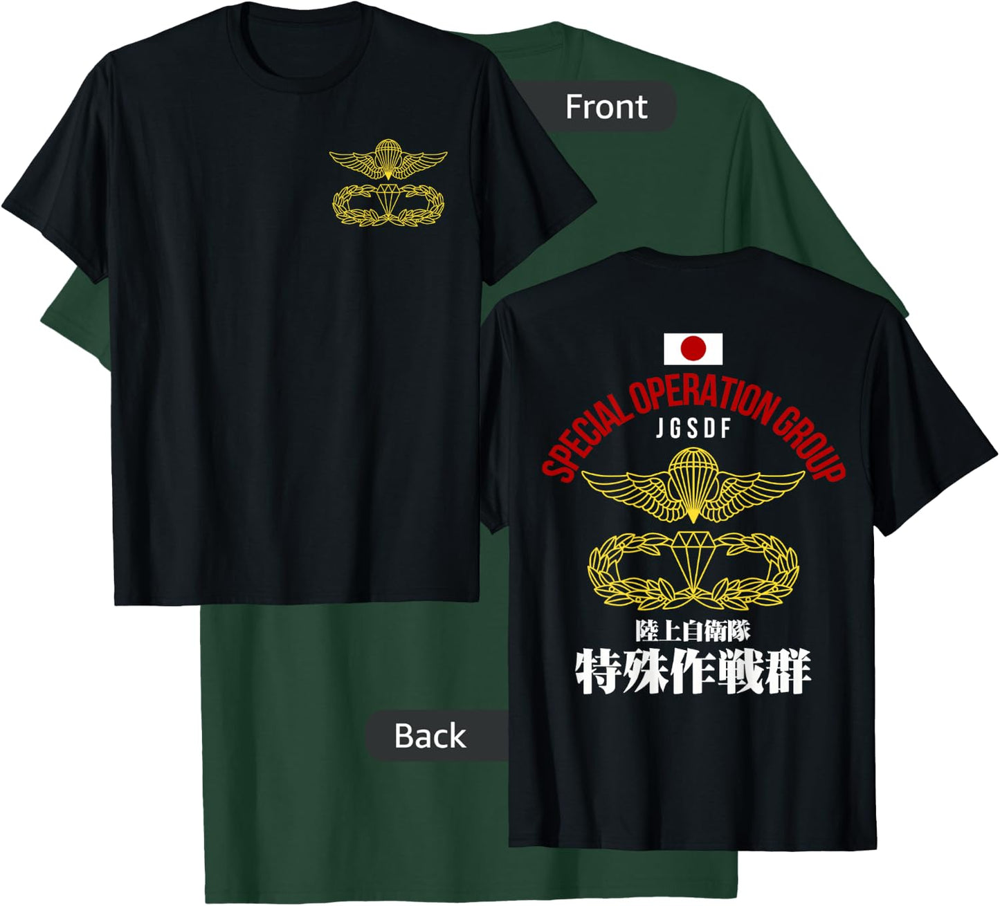 Japan Special Forces Group JGSDF Army Military T-Shirt - T-Shirt | Forest