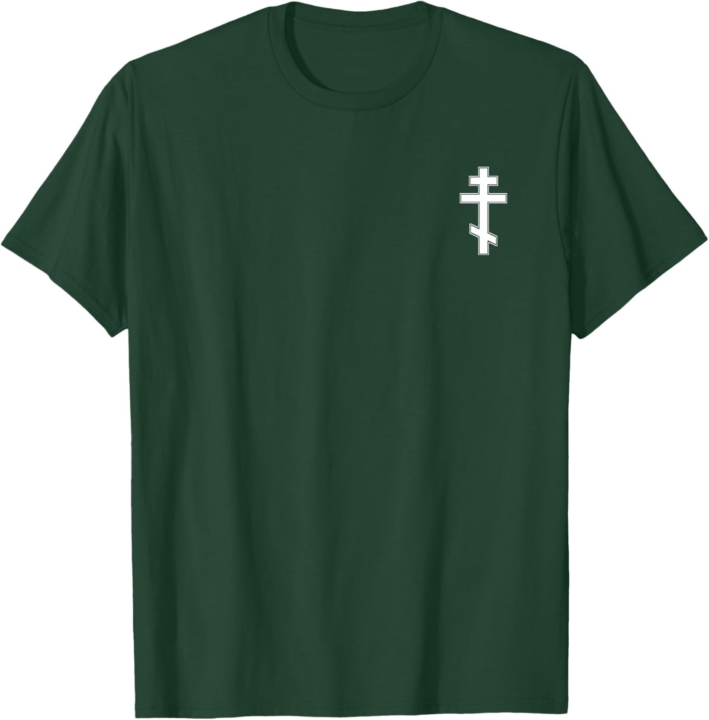 Russian Orthodox Cross Slavonic Byzantine Cross T-Shirt - T-Shirt | Forest