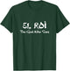 EL Roi The God Who Sees Hebrew Christian Jesus Bible Verse T-Shirt - T-Shirt | Forest