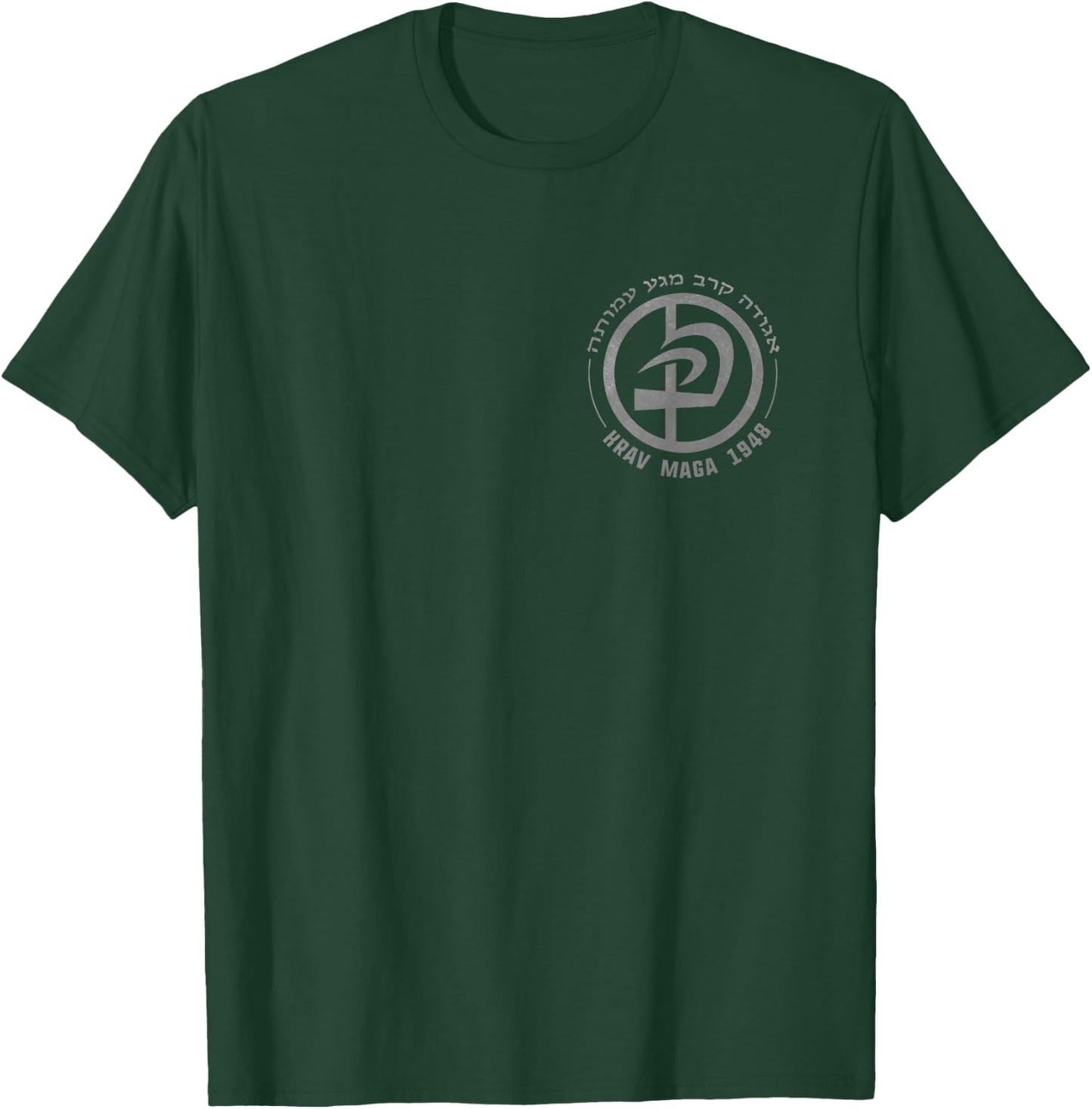 Krav Maga In Hebrew Letters Logo & Men T-Shirt - T-Shirt | Forest