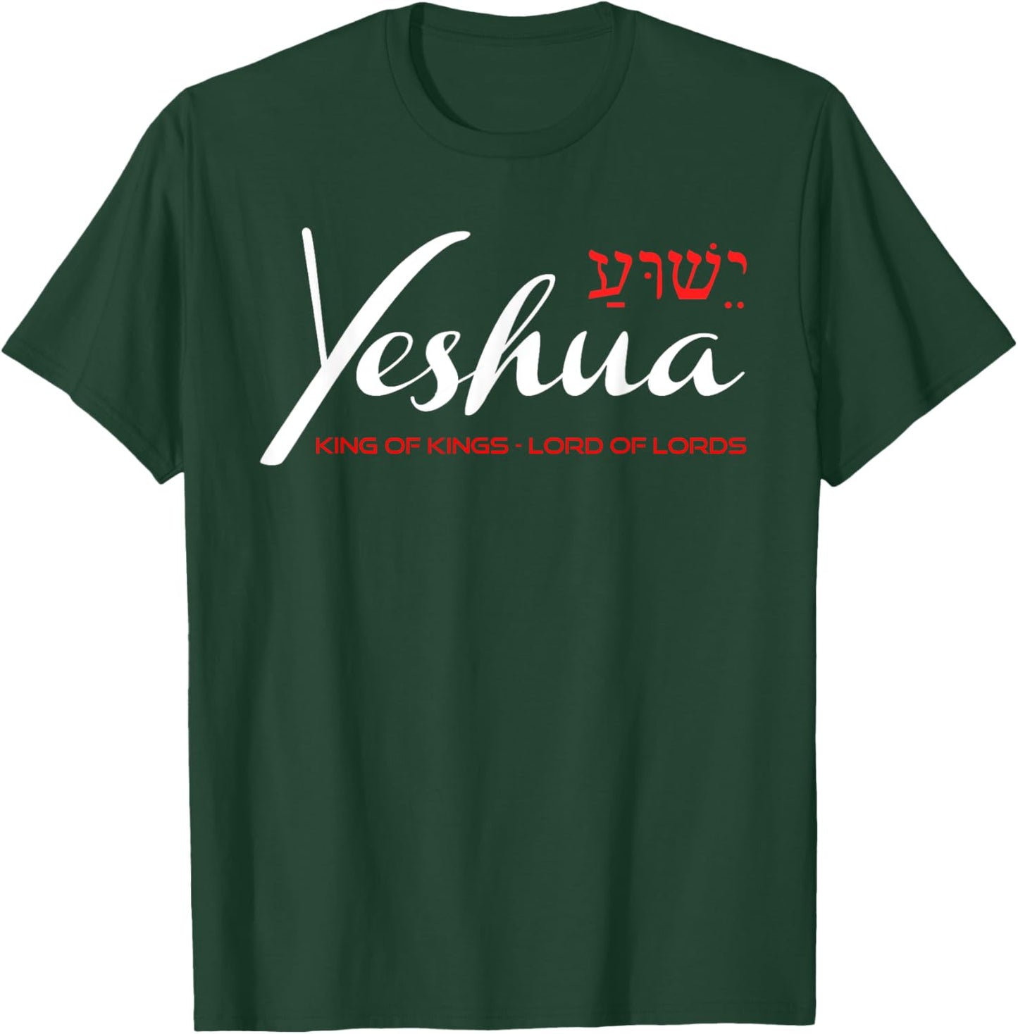 Yeshua Faith Christian T-Shirt - T-Shirt | Forest