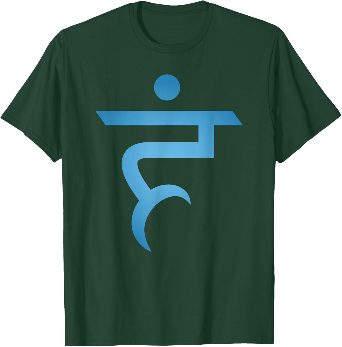 Throat Chakra Symbol T-Shirt - T-Shirt | Forest