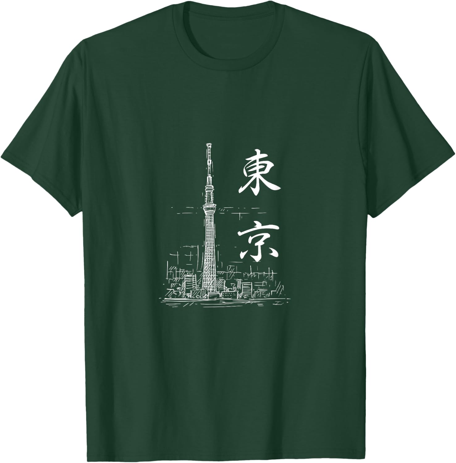 Tokyo 2022 東京 Tokyo Sky Tree T-Shirt - T-Shirt | Forest