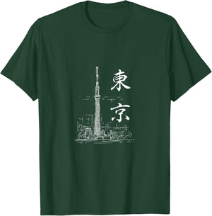Tokyo 2022 東京 Tokyo Sky Tree T-Shirt - T-Shirt | Forest
