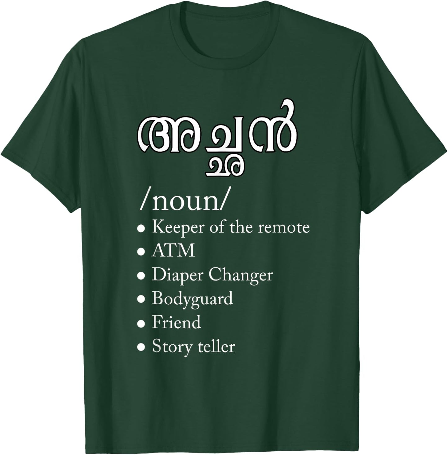 Father's day Keralite Malayali checklist dad funny Malayalam T-Shirt - T-Shirt | Forest