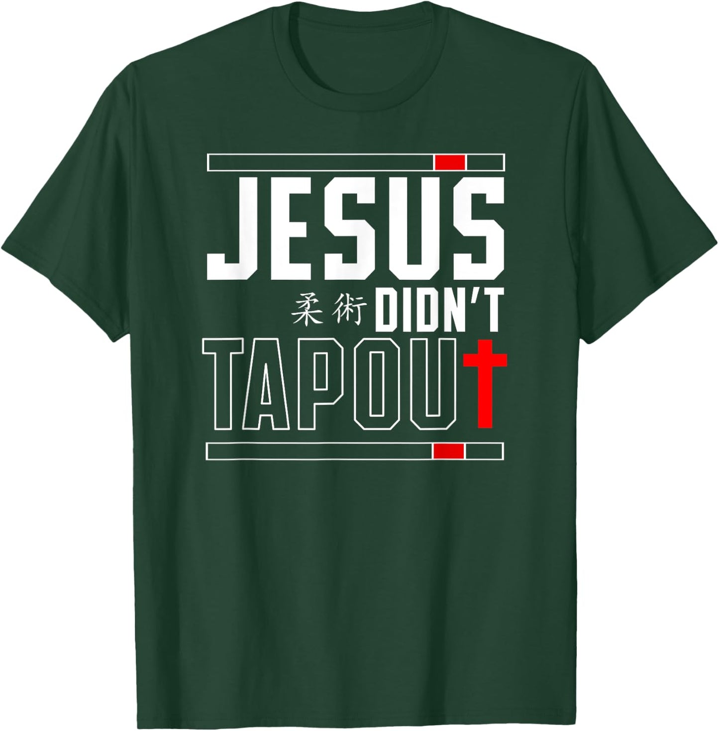 Jiu Jitsu Brazilian Bjj HD0 Jesus Didn't Tap Out Christian -Adults Black T-Shirt - T-Shirt | Forest