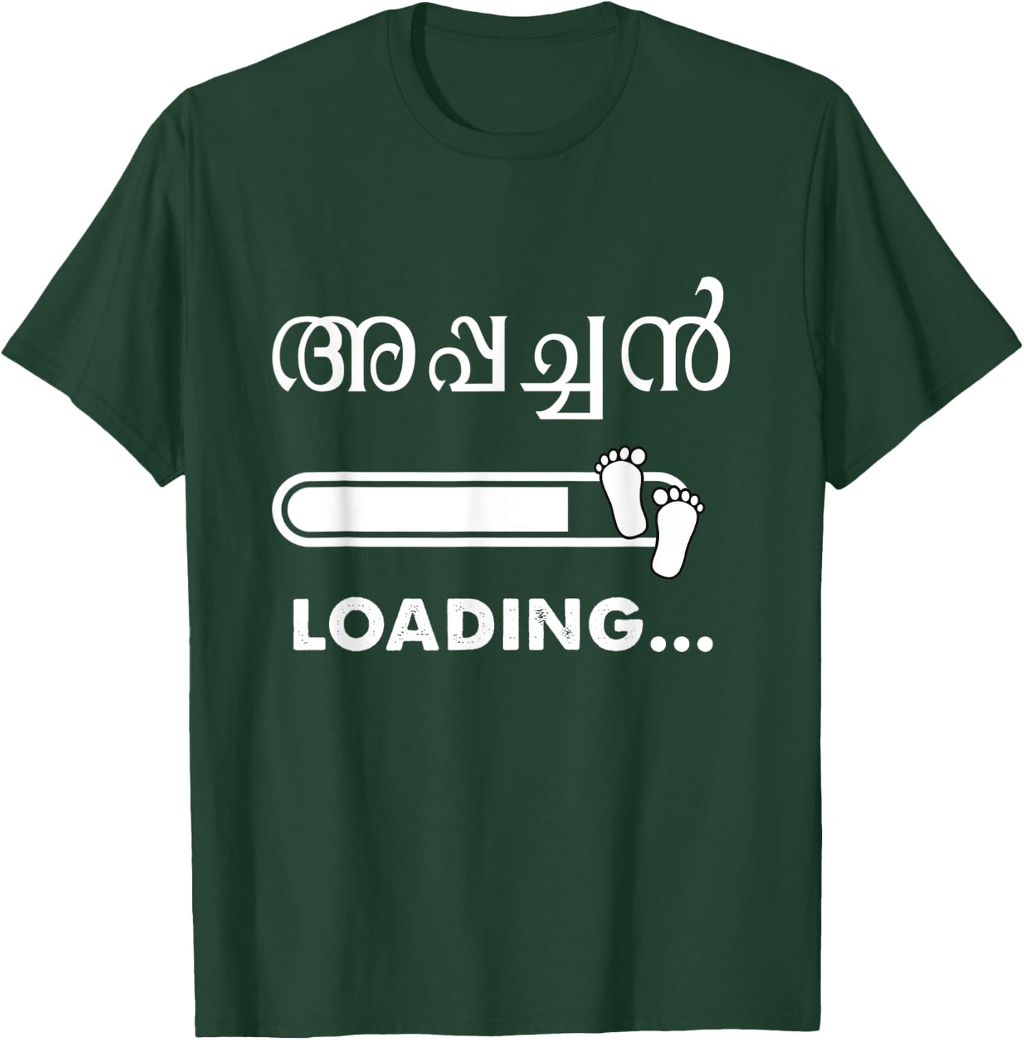 Keralite Malayali appachan to be Malayalam T-Shirt - T-Shirt | Forest