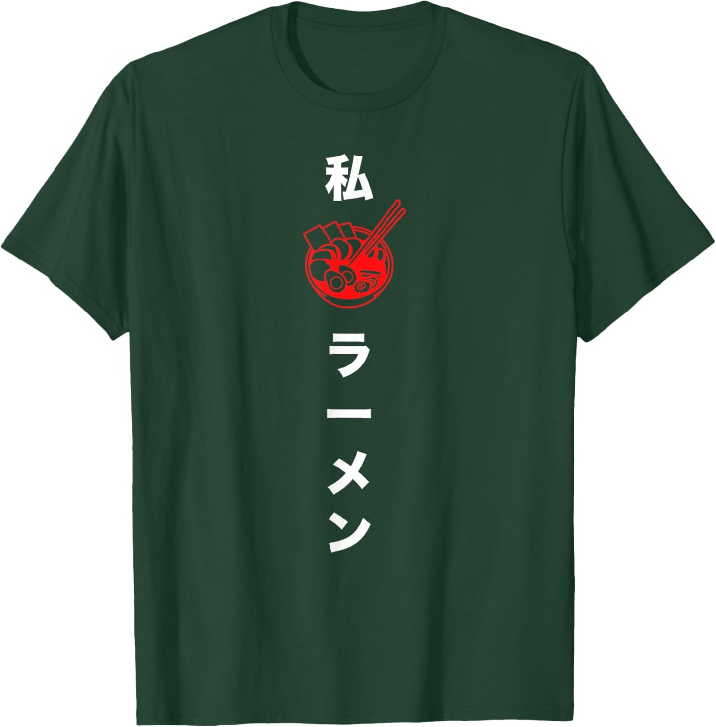 Classic Anime Shirt that says I love Ramen in Japanese T-Shirt - T-Shirt | Forest