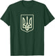 Ukrainian Army Shirt Volodymyr Zelenskyy Shirt Ukraine T-Shirt - T-Shirt | Forest