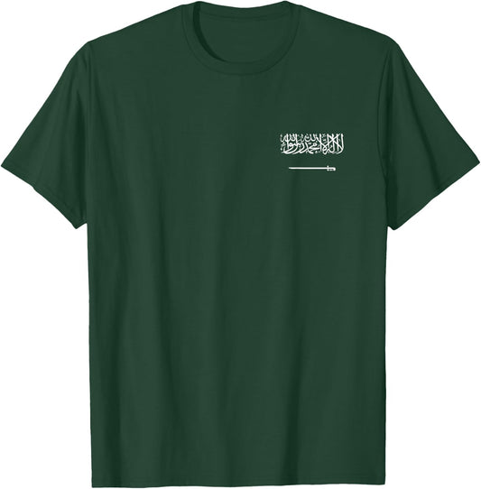 Saudi Arabia National Flag Saudi Arabian Emblem T-Shirt - T-Shirt | Forest