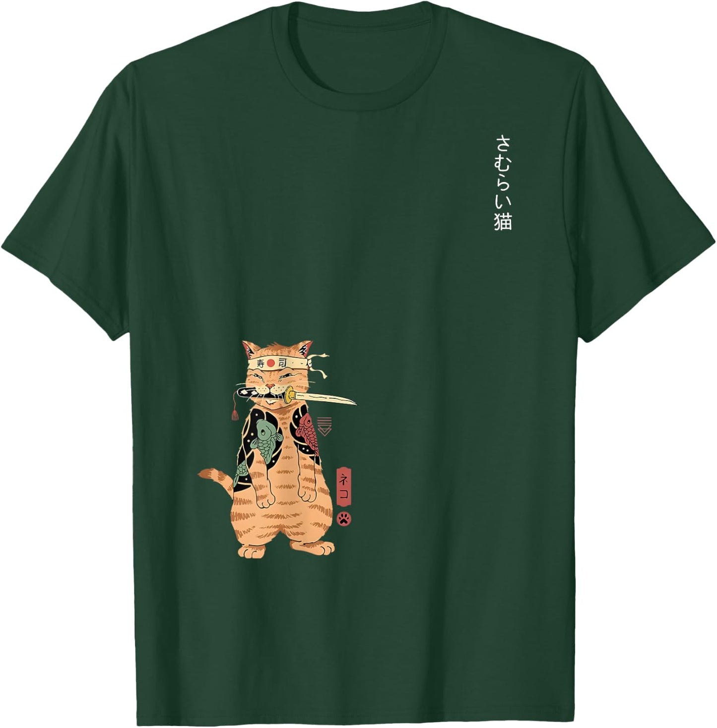 Japanese Samurai Ninja Cat Kawaii Graphic Women Kids T-Shirt - T-Shirt | Forest