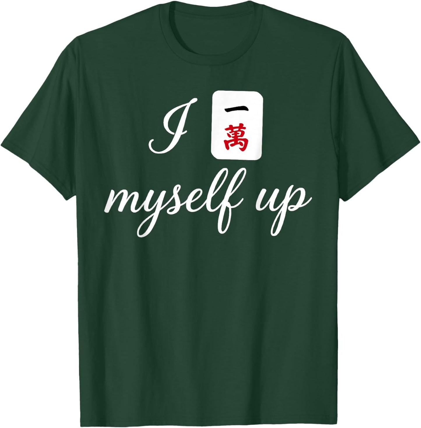 I Crack Myself Up Funny Mahjong Pun Tile Design Artwork T-Shirt - T-Shirt | Forest