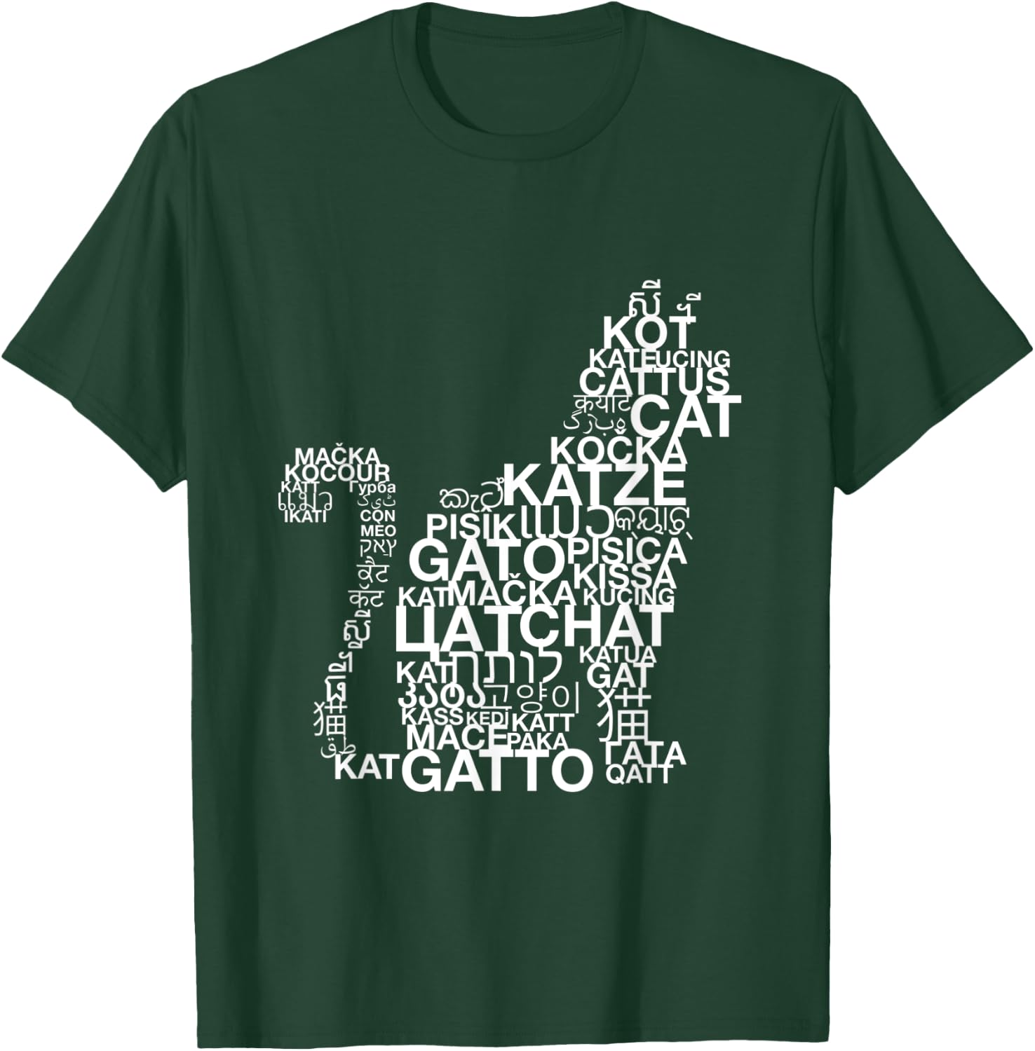 CAT | Word In All Languages | Cats love | Pet animal | Kitty T-Shirt - T-Shirt | Forest