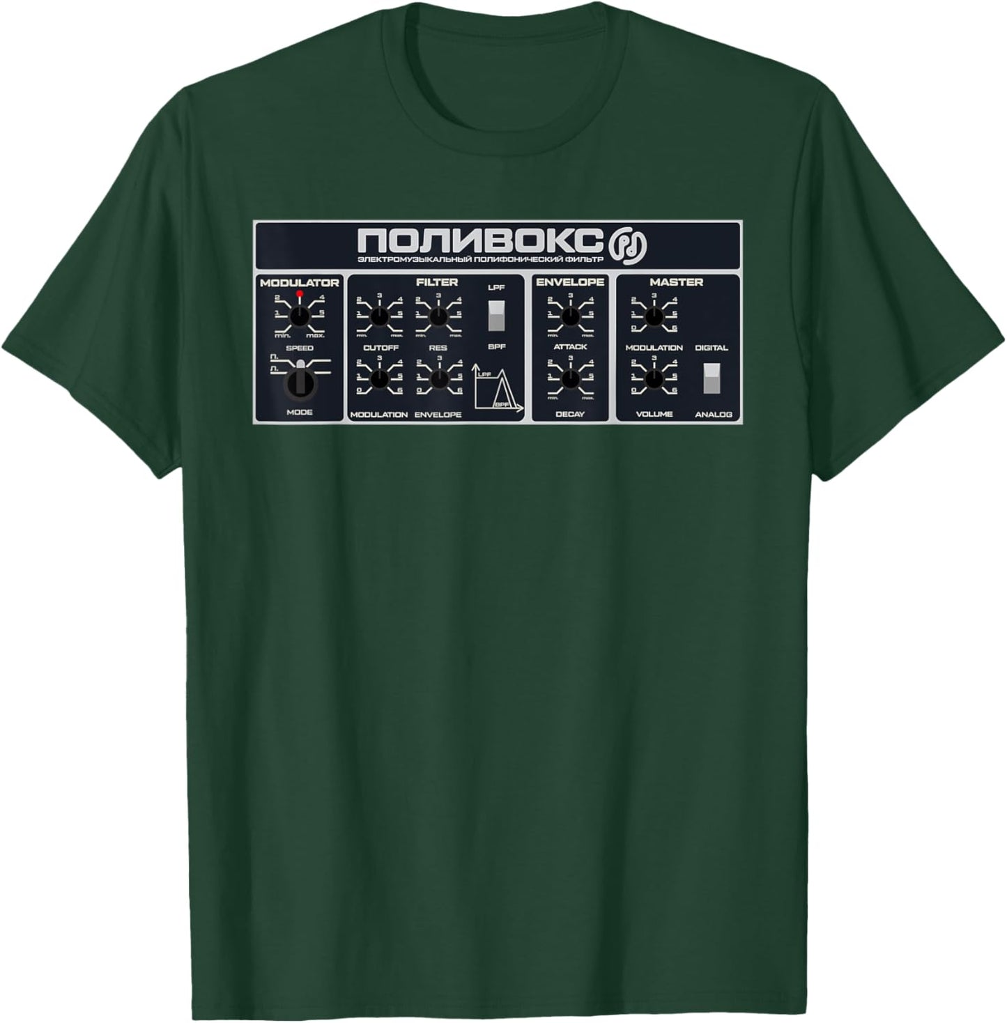 Polivoks Synthesizer Synth Vintage USSR Sovietwave T-Shirt - T-Shirt | Forest