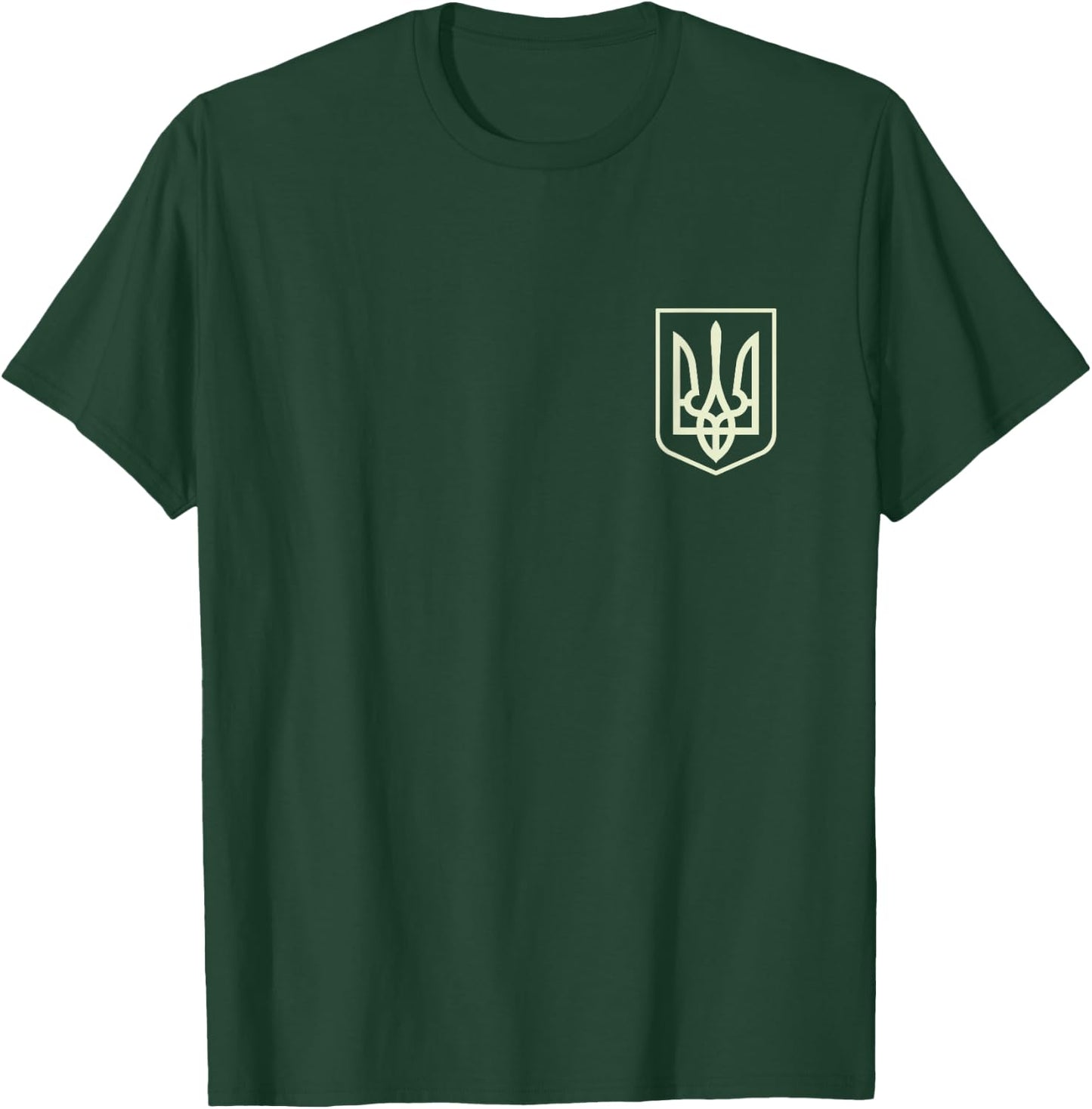 Zelenskyy Ukrainian Army Shirt Ukraine Military Ukraine T-Shirt - T-Shirt | Forest