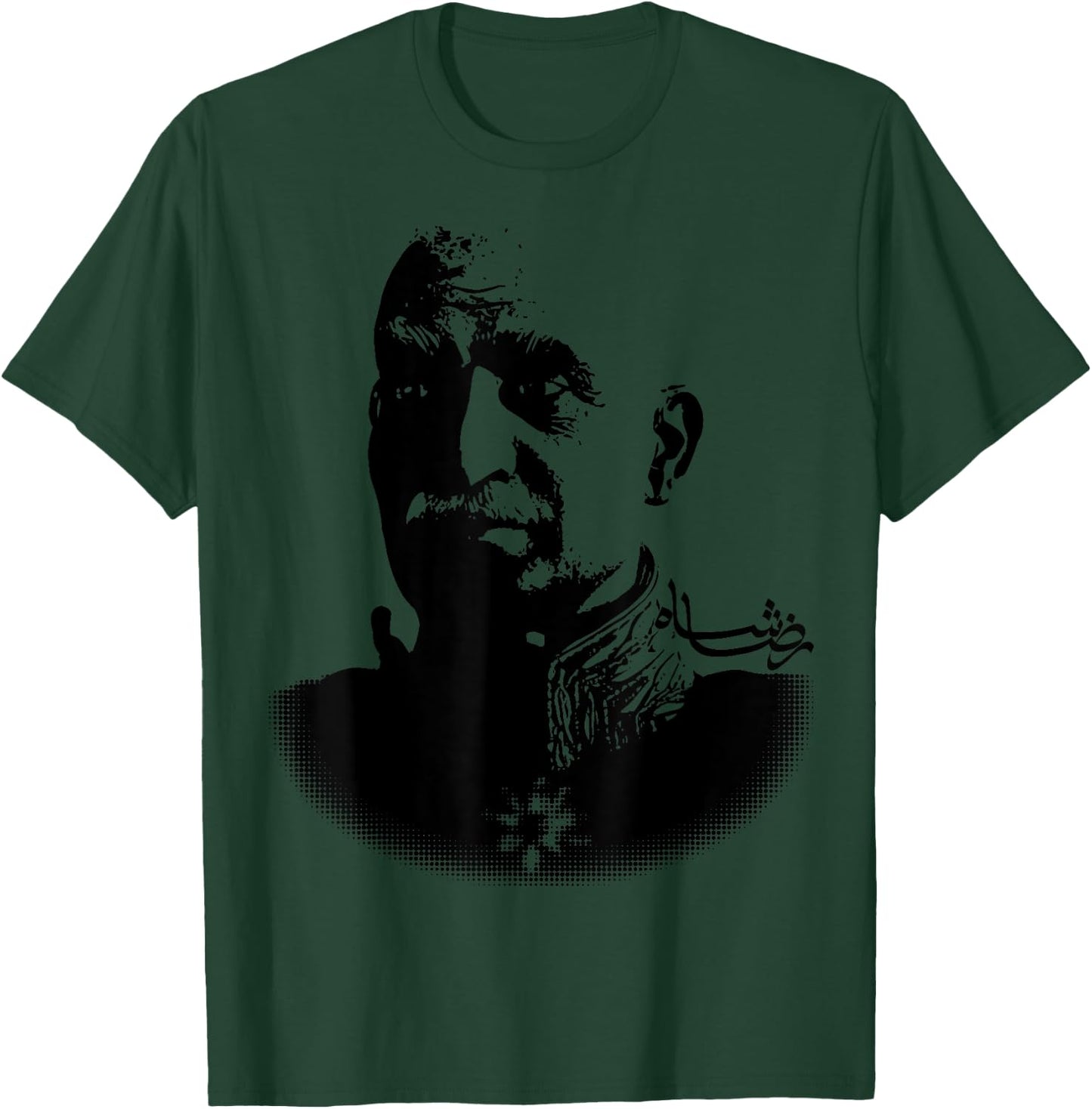 Reza Shaha Pahlavi T-Shirt - T-Shirt | Forest