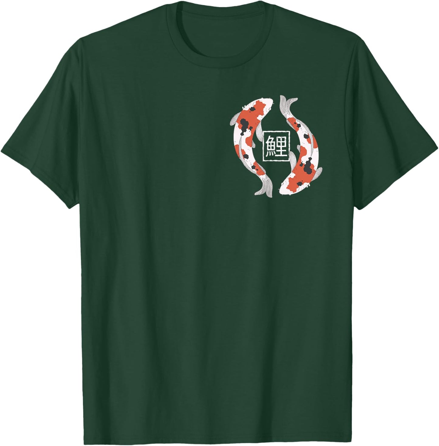 Koi Carp Fish Japanese Art T-Shirt - T-Shirt | Forest