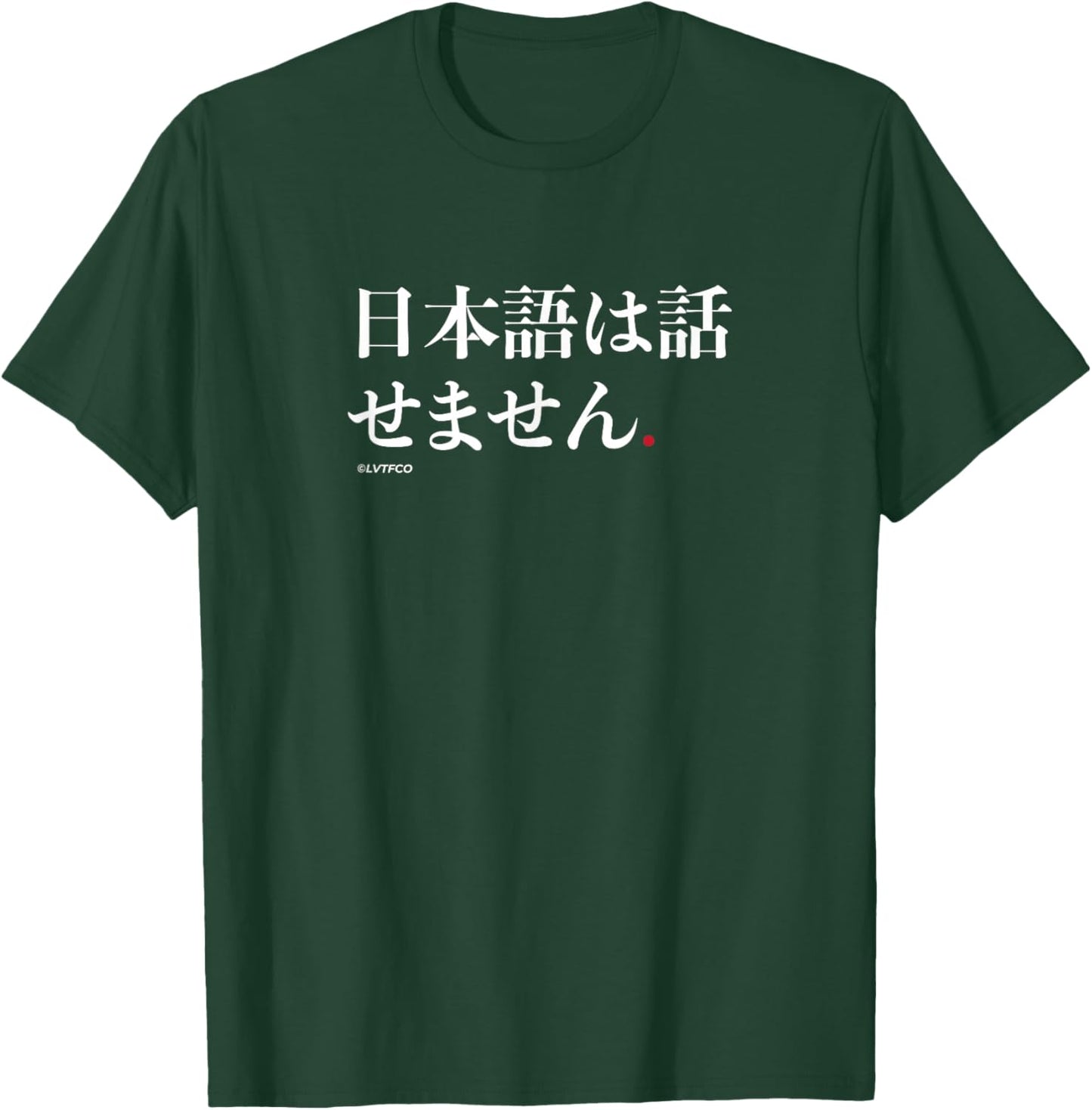 Funny Japanese Humor Phrase “I Don’t Speak Japanese” T-Shirt - T-Shirt | Forest