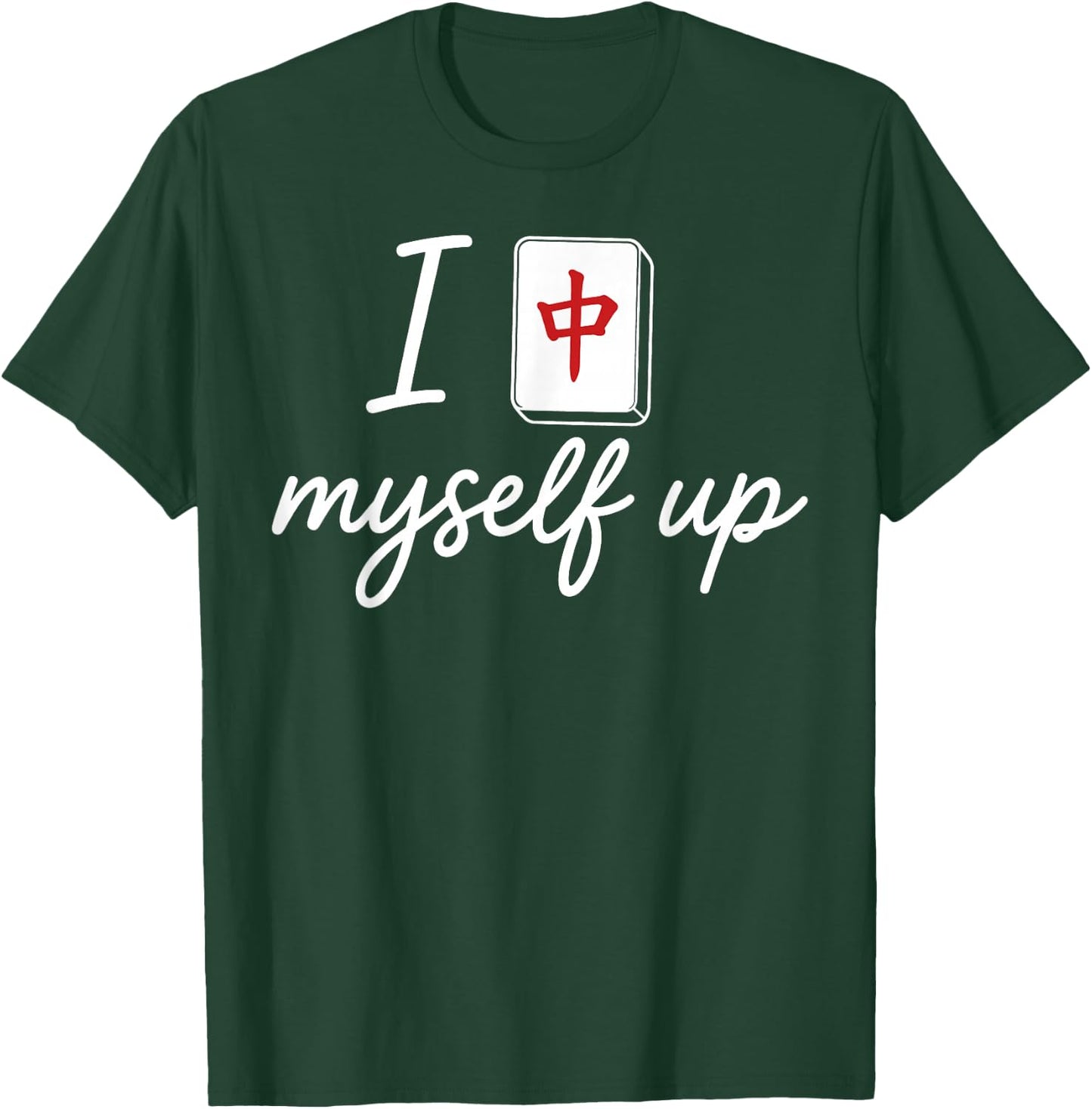 I Crack Myself Up Funny Mahjong Pun Tile Design Artwork T-Shirt - T-Shirt | Forest