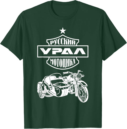 Ural Motorcycle Offroad Motorcycle Rider Cyrillic T-Shirt - T-Shirt | Forest