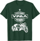 Ural Motorcycle Offroad Motorcycle Rider Cyrillic T-Shirt - T-Shirt | Forest