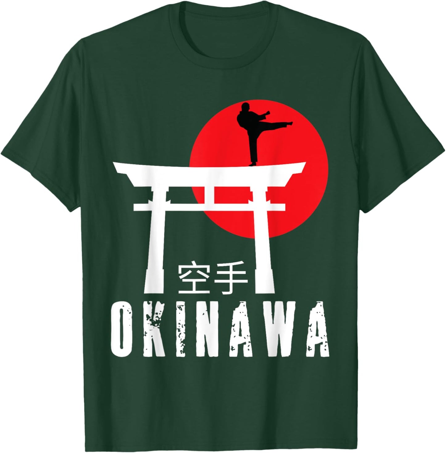 Vintage Okinawa Japan Retro Sunset - Karate Student Gift T-Shirt - T-Shirt | Forest