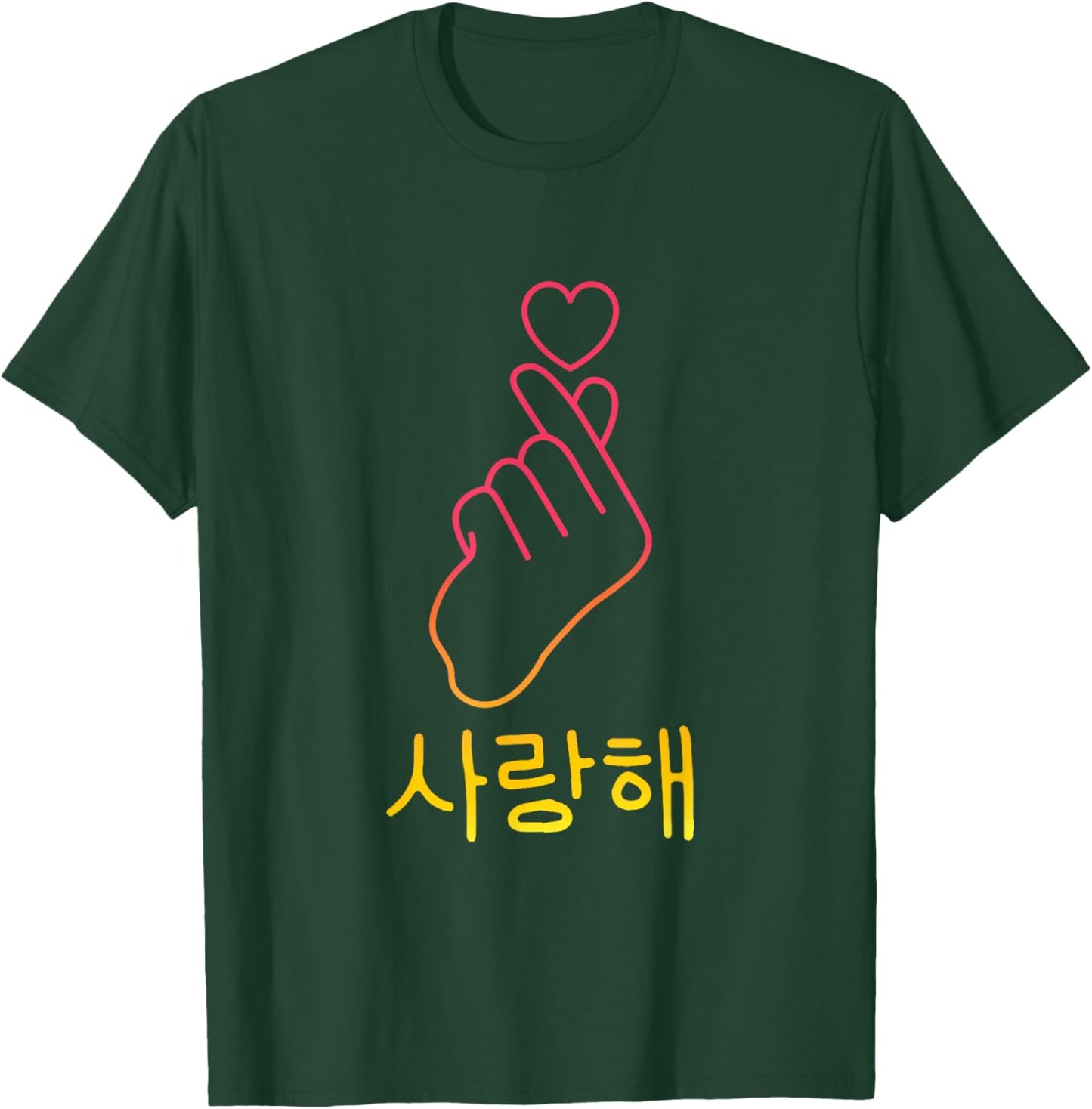 K-Pop Fashion for Fans of Korean K-Drama & K-Pop Merchandise T-Shirt - T-Shirt | Forest