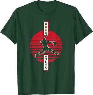 Softball Women's Championship Japanese Style Kanji Katakana T-Shirt - T-Shirt | Forest