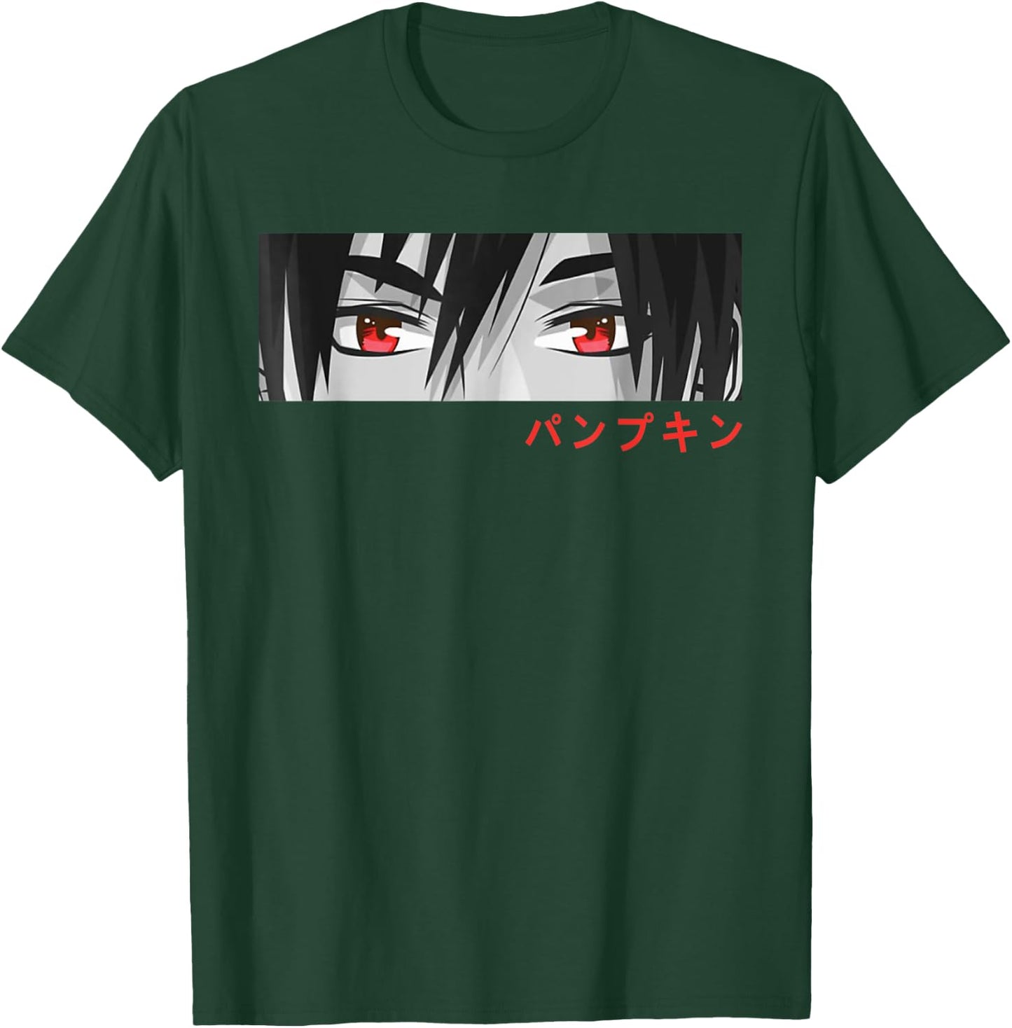 Anime Manga Gift Japan Kanji Weeb Otaku T-Shirt - T-Shirt | Forest