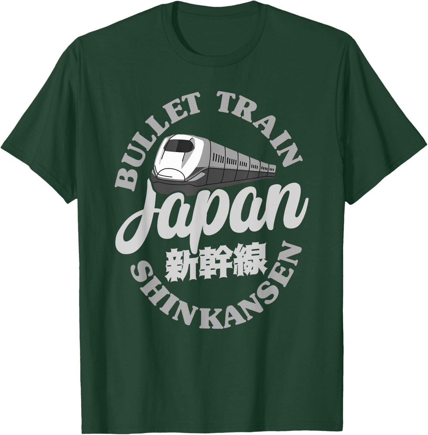 Bullet Train Shinkansen Japanese Kanji Character Anime Otaku T-Shirt - T-Shirt | Forest