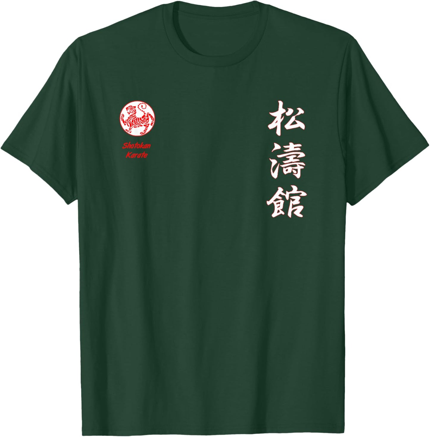 Shotokan Karate T-Shirt - T-Shirt | Forest