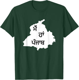Main ha Punjab Mein hu Panjab map Diljit Gurmukhi Punjabi T-Shirt - T-Shirt | Forest