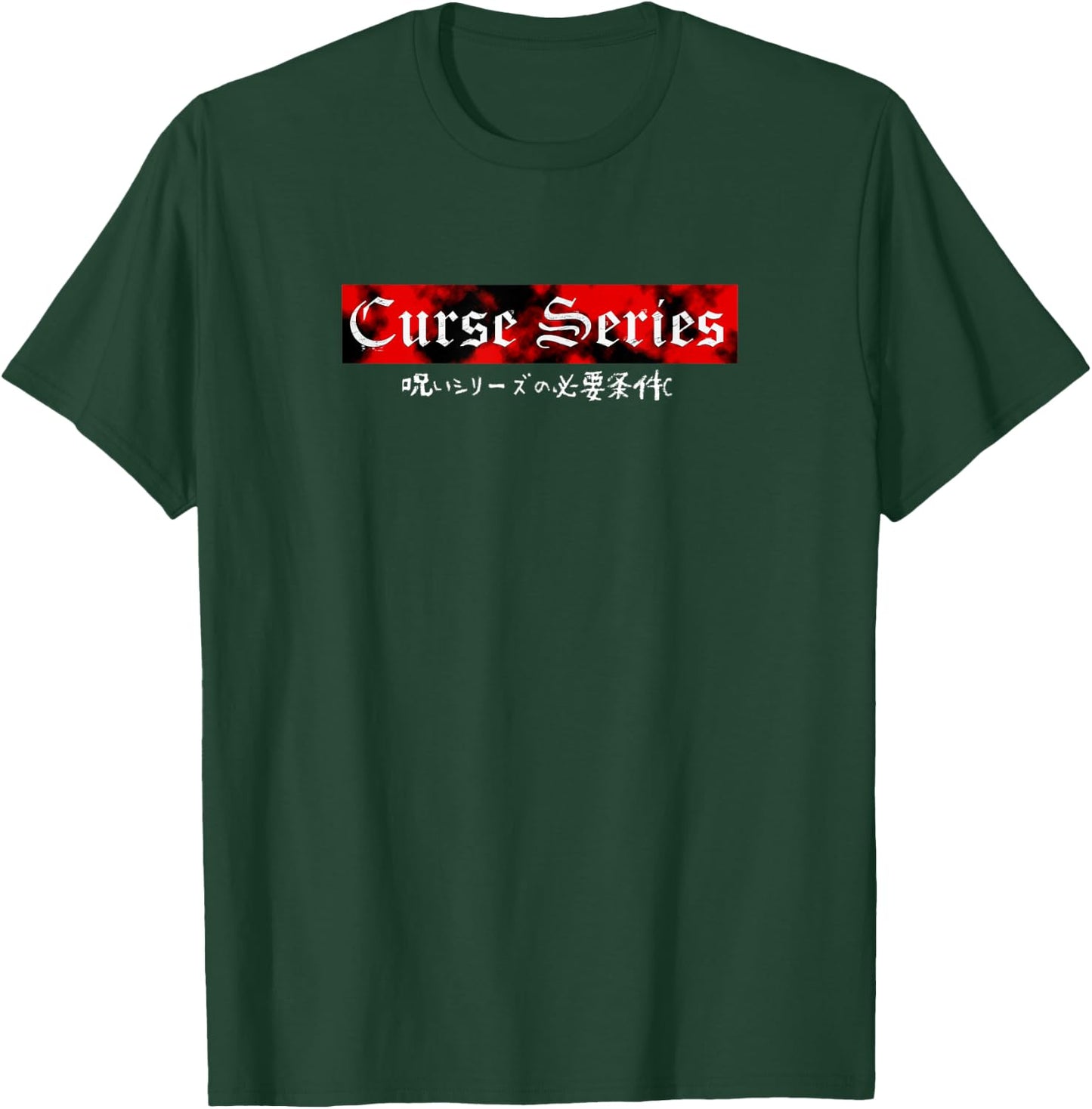 Curse Series Unlocked Rising Shield Cosplay T-Shirt - T-Shirt | Forest
