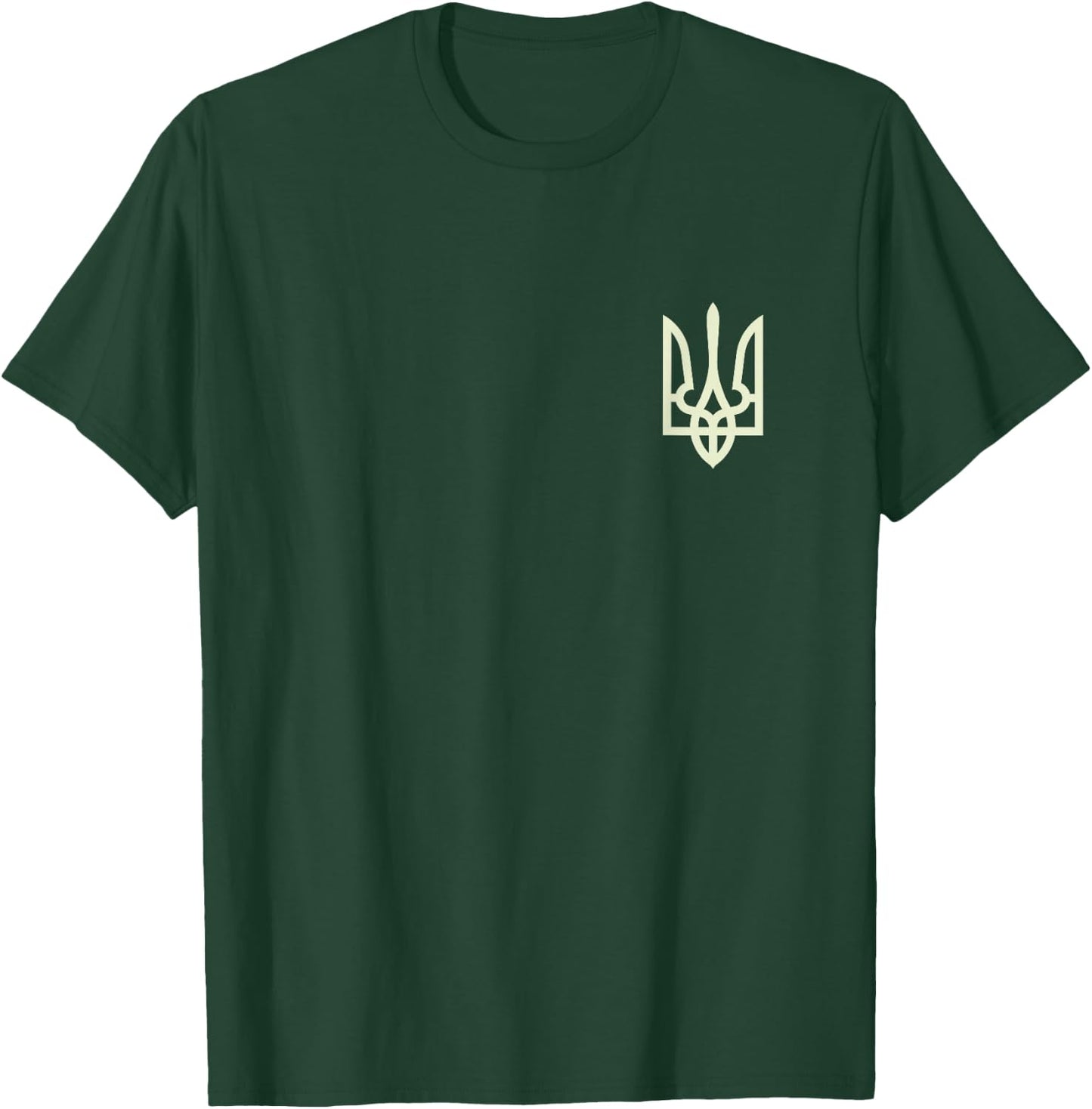 Zelenskyy Ukrainian Army Shirt Ukraine Military Ukraine T-Shirt - T-Shirt | Forest