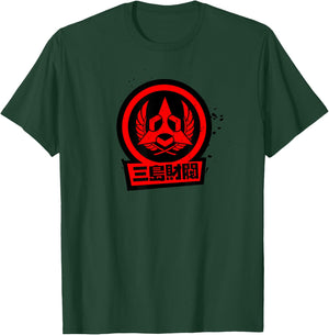 Tekken T-Shirt - T-Shirt | Forest