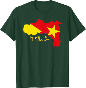 Tigray Region Map Tigray inside me Tigray Flag T-Shirt - T-Shirt | Forest