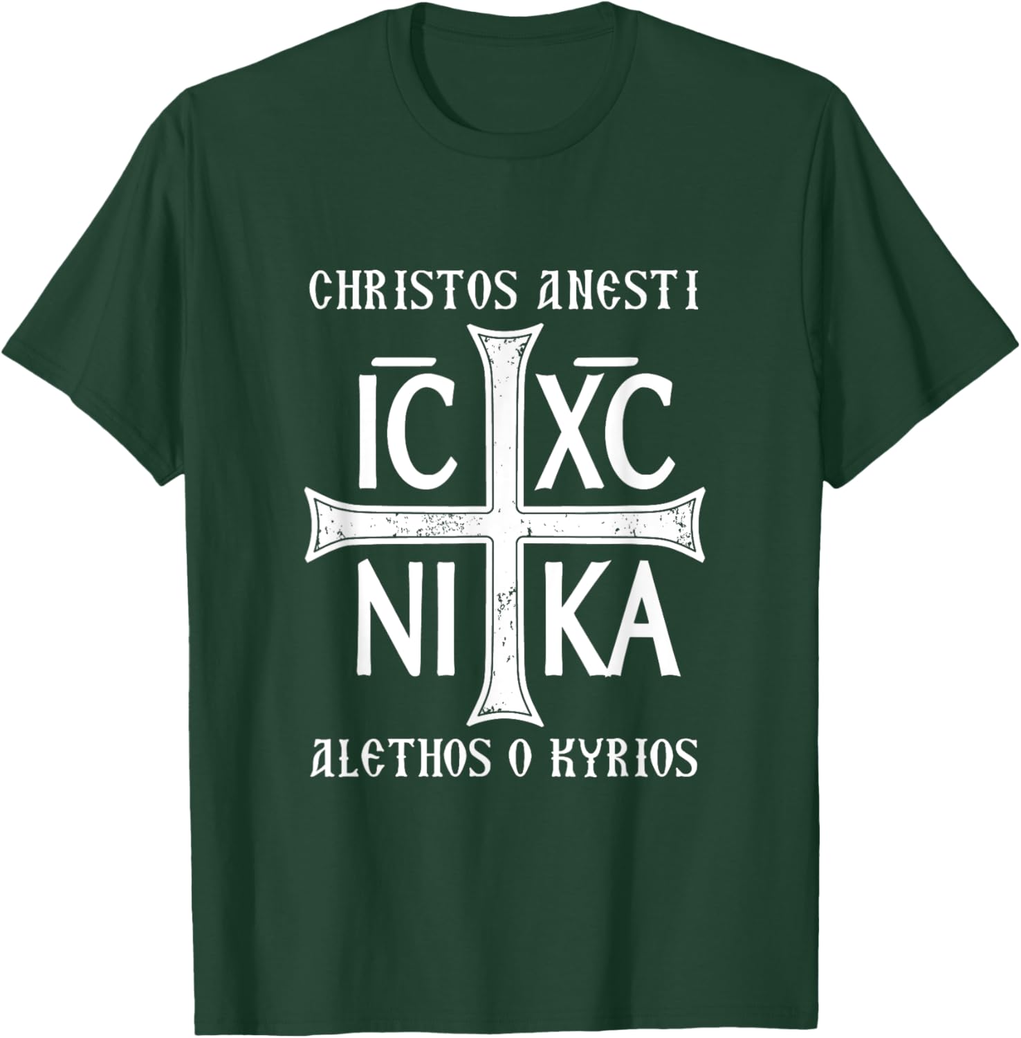 Christos Anesti Alethos o Kyrios Orthodox Pasha T-Shirt - T-Shirt | Forest