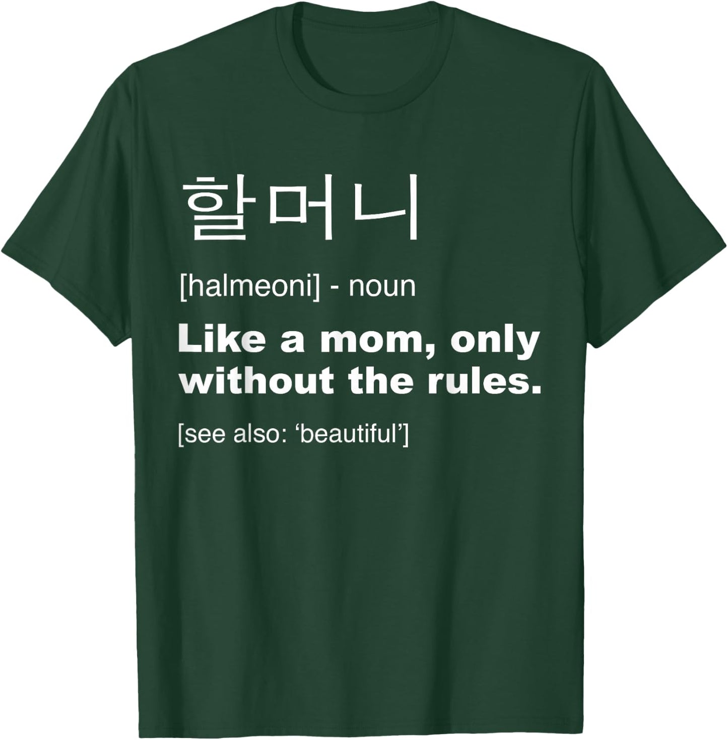 Definition Of Halmoni Shirt Funny Korean Grandma Gifts T-Shirt - T-Shirt | Forest