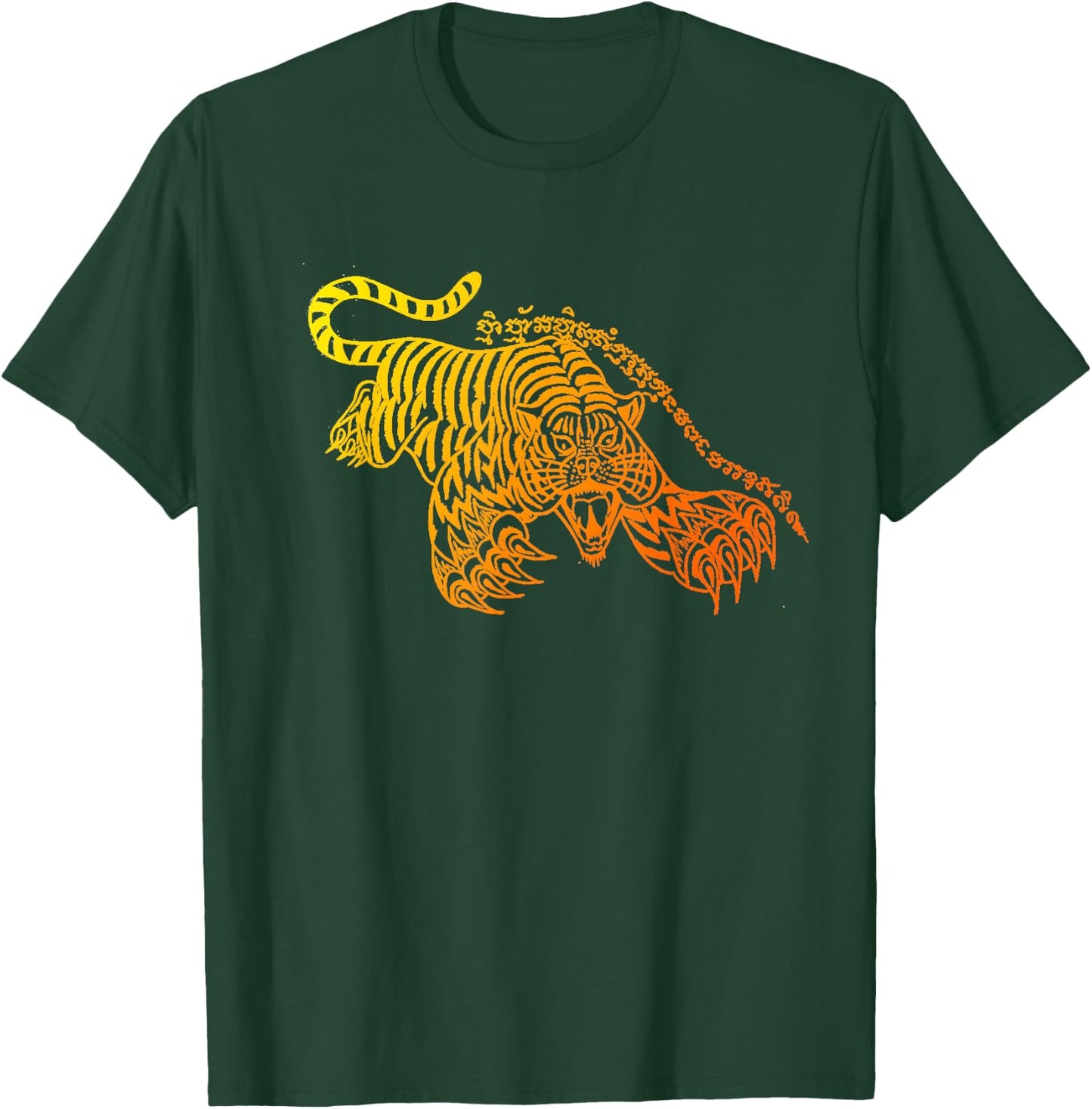 Sak Yant Muay Thai Tattoo Brave Tiger Kickboxing Thailand T-Shirt - T-Shirt | Forest