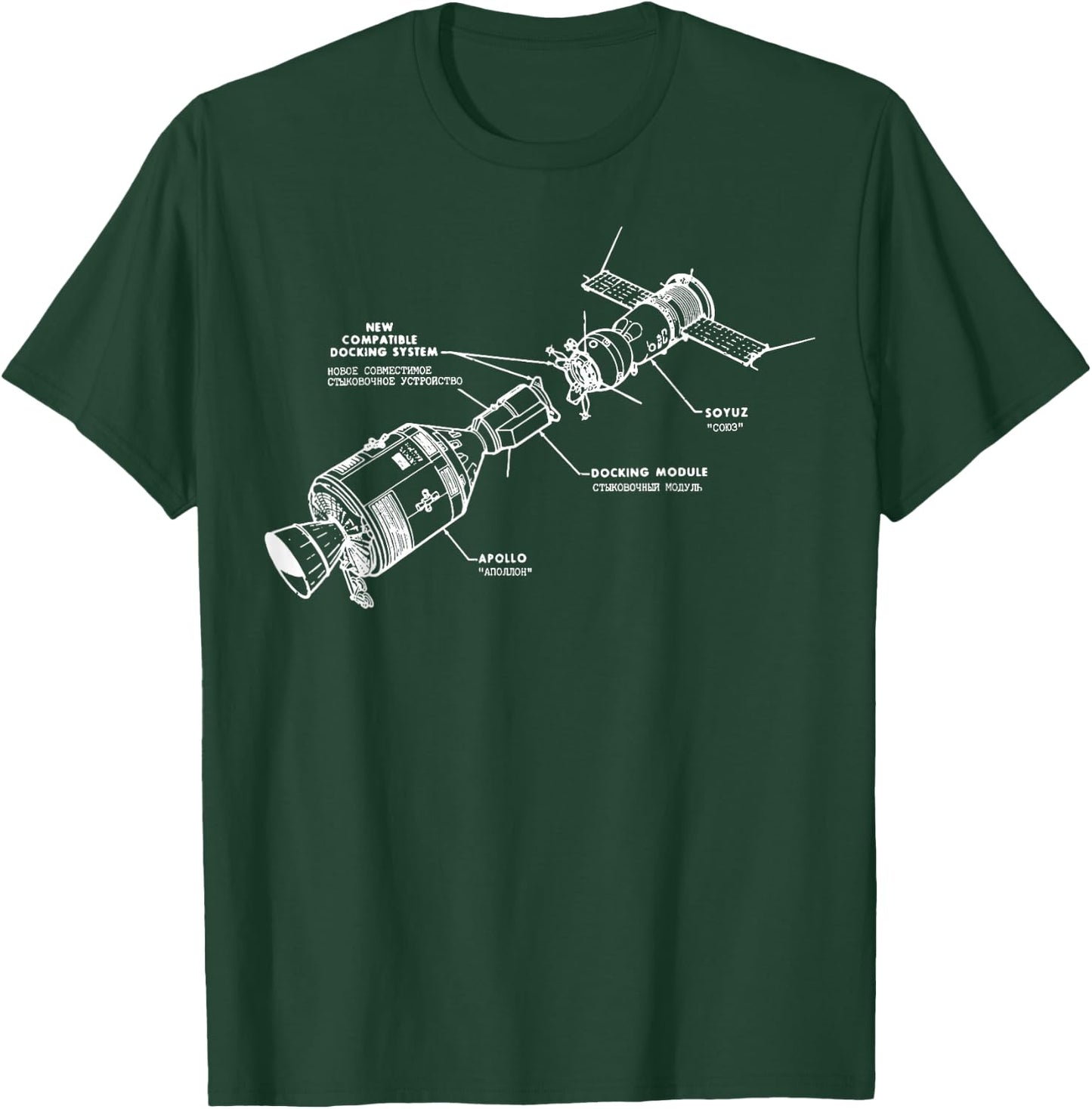 Apollo Soyuz Mission Docking Test Project Diagram Blueprint T-Shirt - T-Shirt | Forest