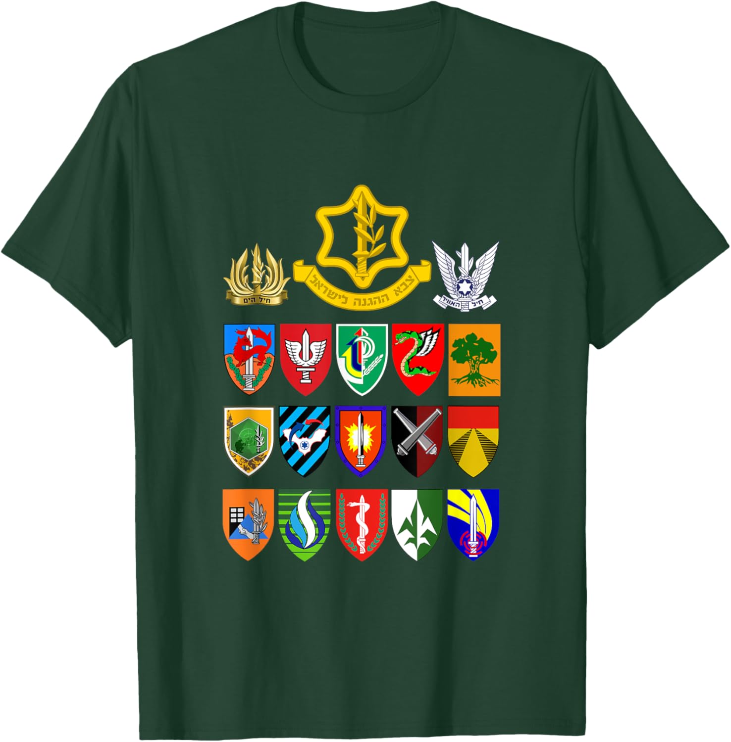 Israeli Army Units IDF Israel Defense Forces Military Tzahal T-Shirt - T-Shirt | Forest